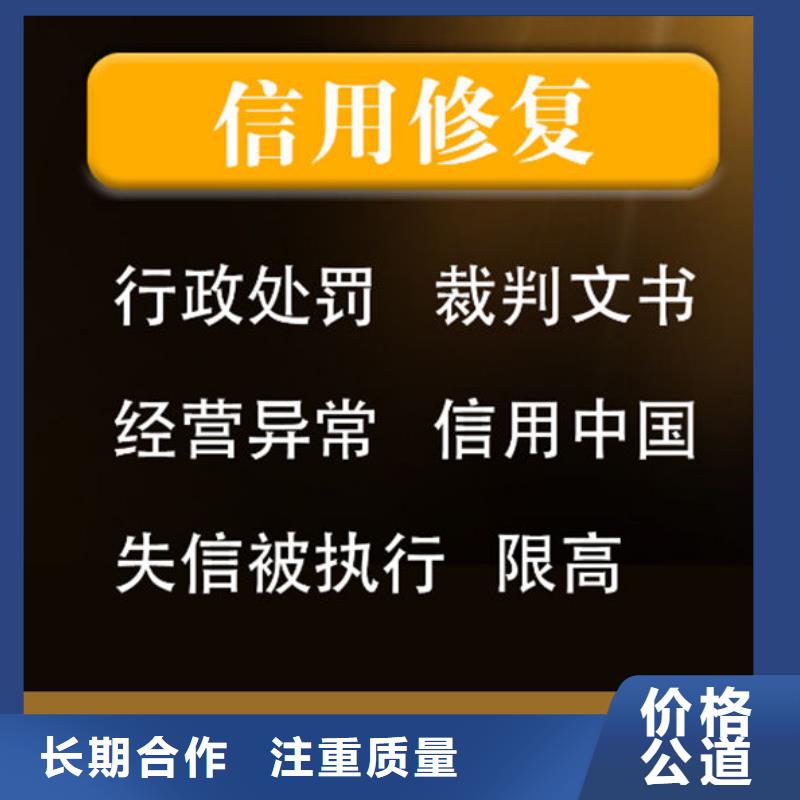 行政处罚修复短信怎么写通知书范文
