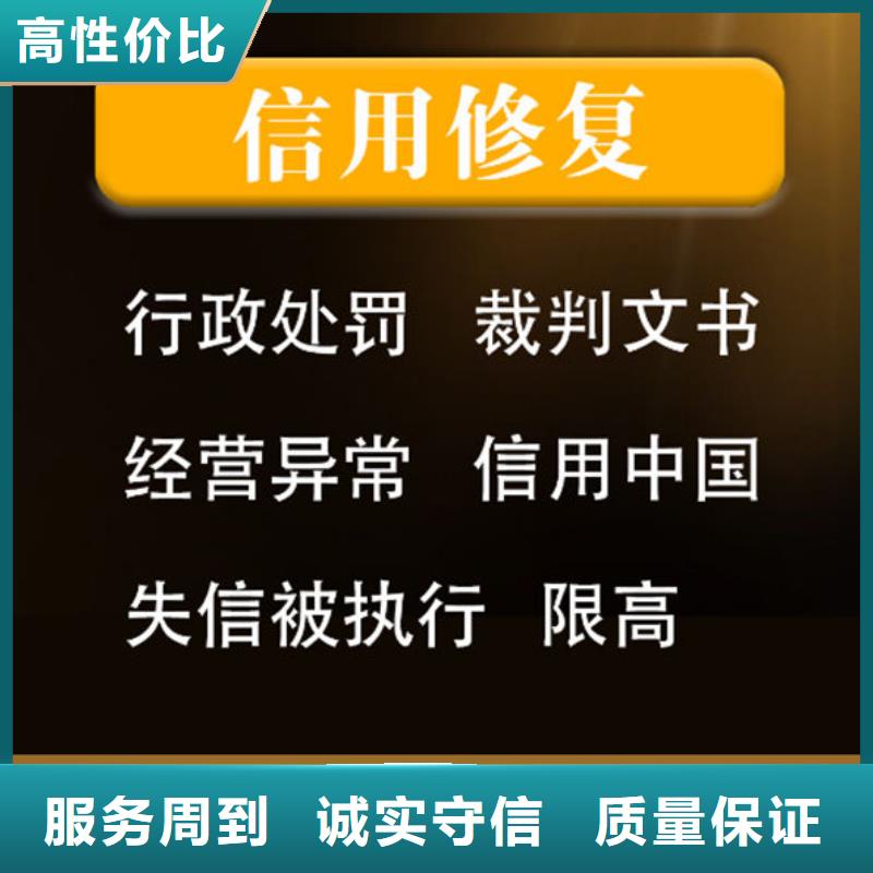 行政处罚修复简况报告范文怎么写好一点的内容