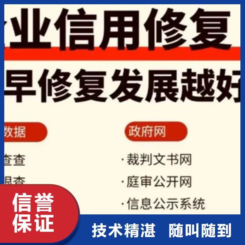 行政处罚修复短信怎么写通知书范文
