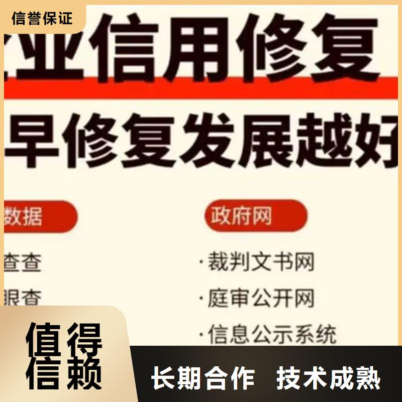 行政处罚修复短信怎么写通知书范文