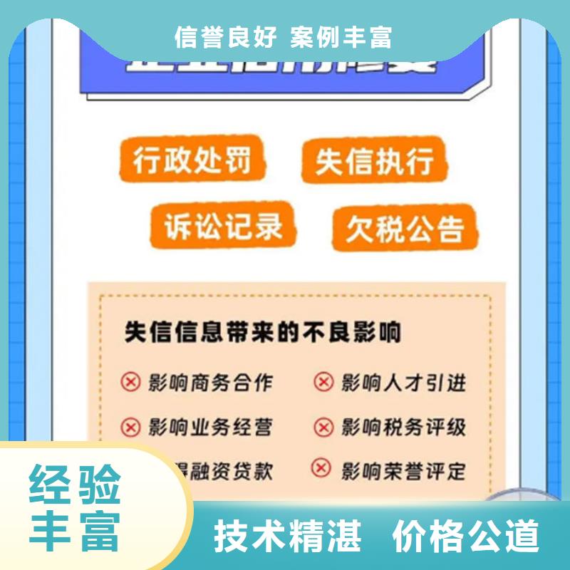 行政处罚修复短信怎么写通知书范文