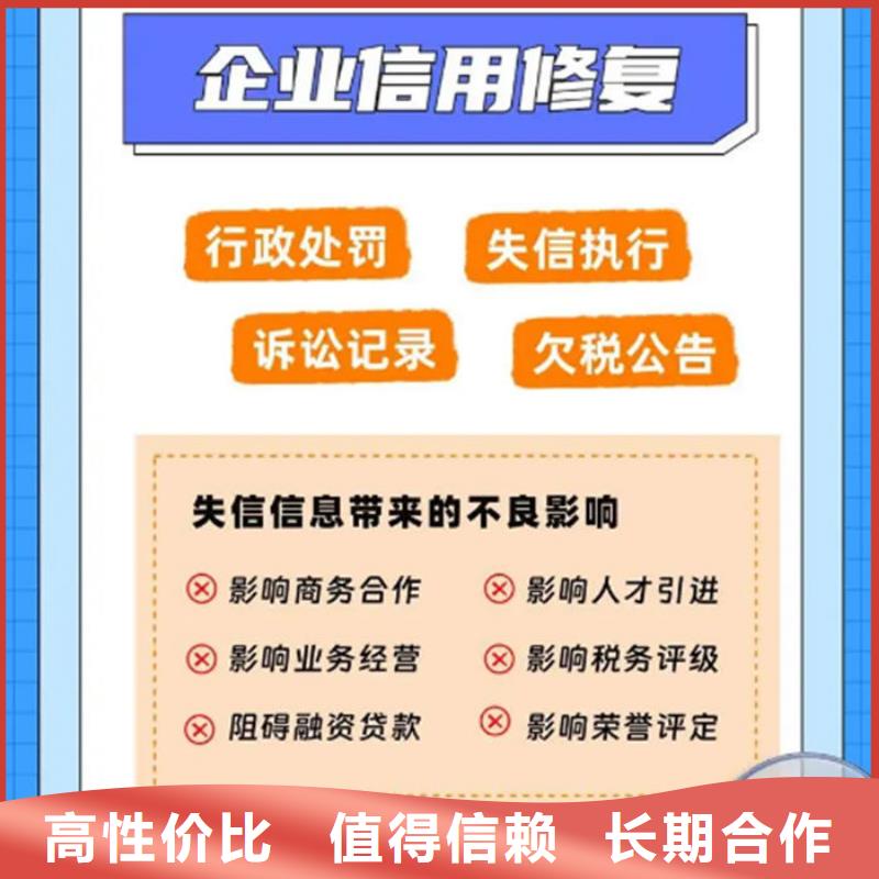 行政处罚修复简况报告范文怎么写好一点的内容