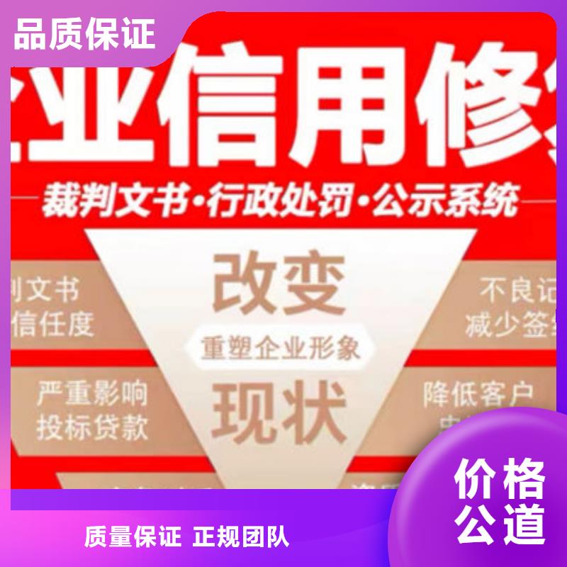 行政处罚修复简况报告范文怎么写好一点的内容
