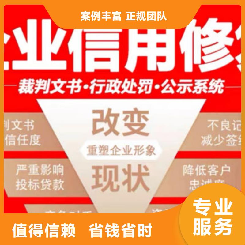 行政处罚修复短信怎么写通知书范文