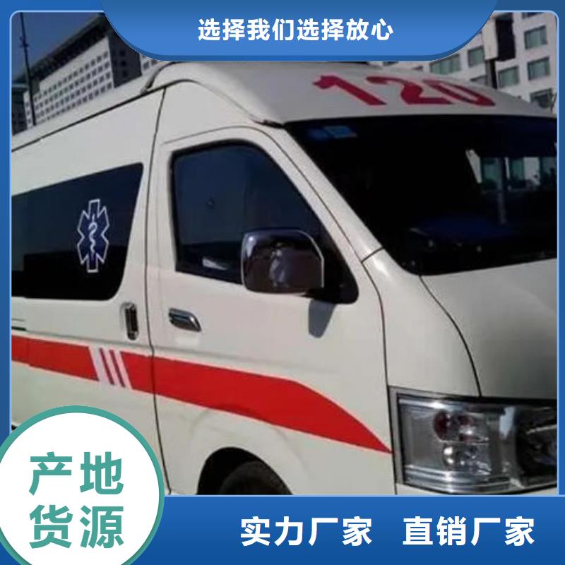 长途救护车24小时服务