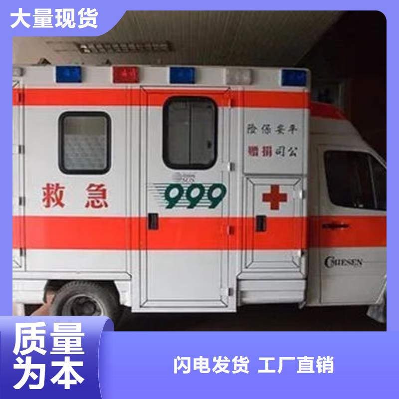 县长途殡仪车诚信经营