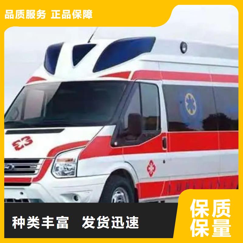 县救护车出租车型齐全