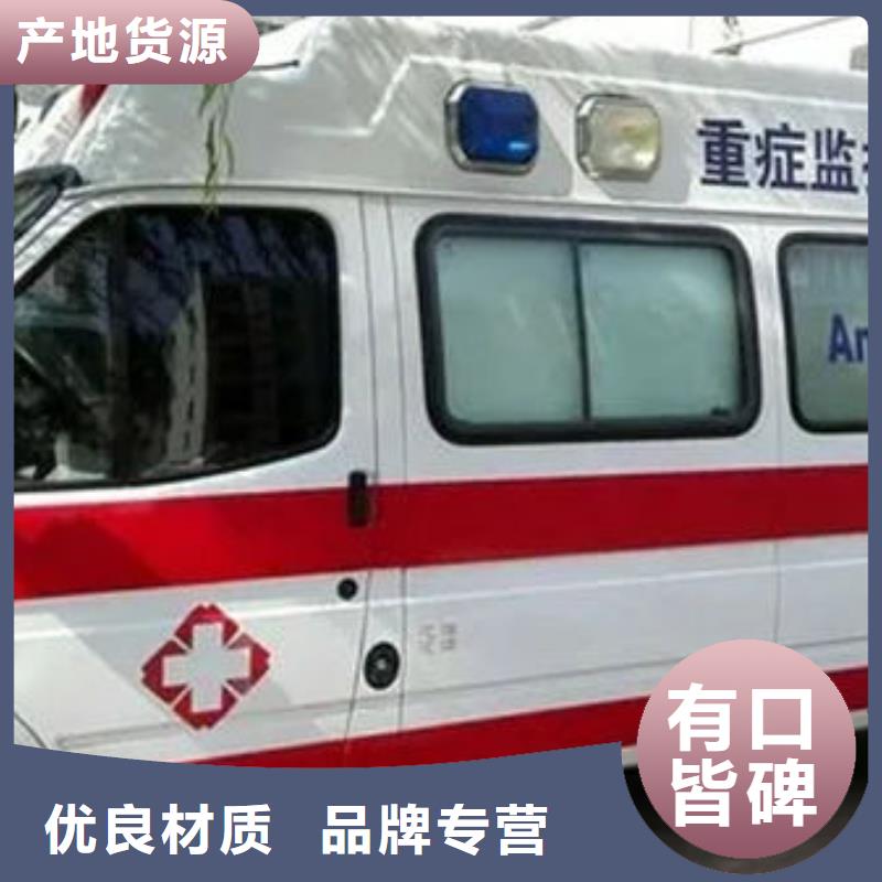 县私人救护车本地车辆