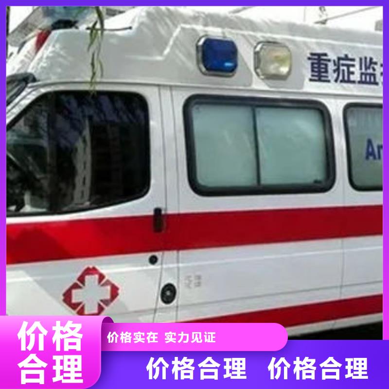 遗体返乡本地派车