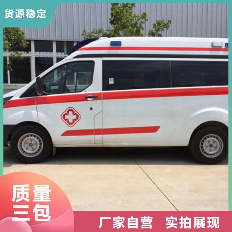 县遗体返乡专业救护