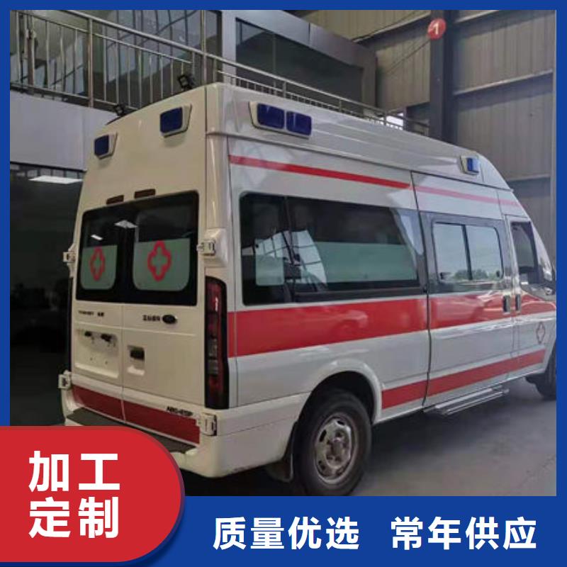县私人救护车就近派车