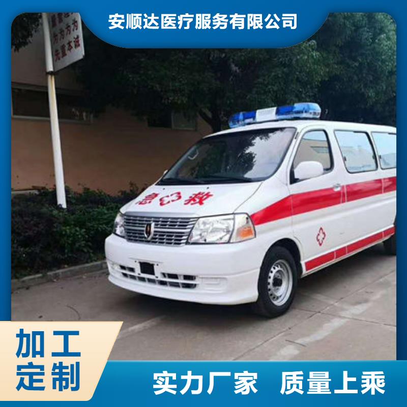 长途殡仪车租赁免费咨询
