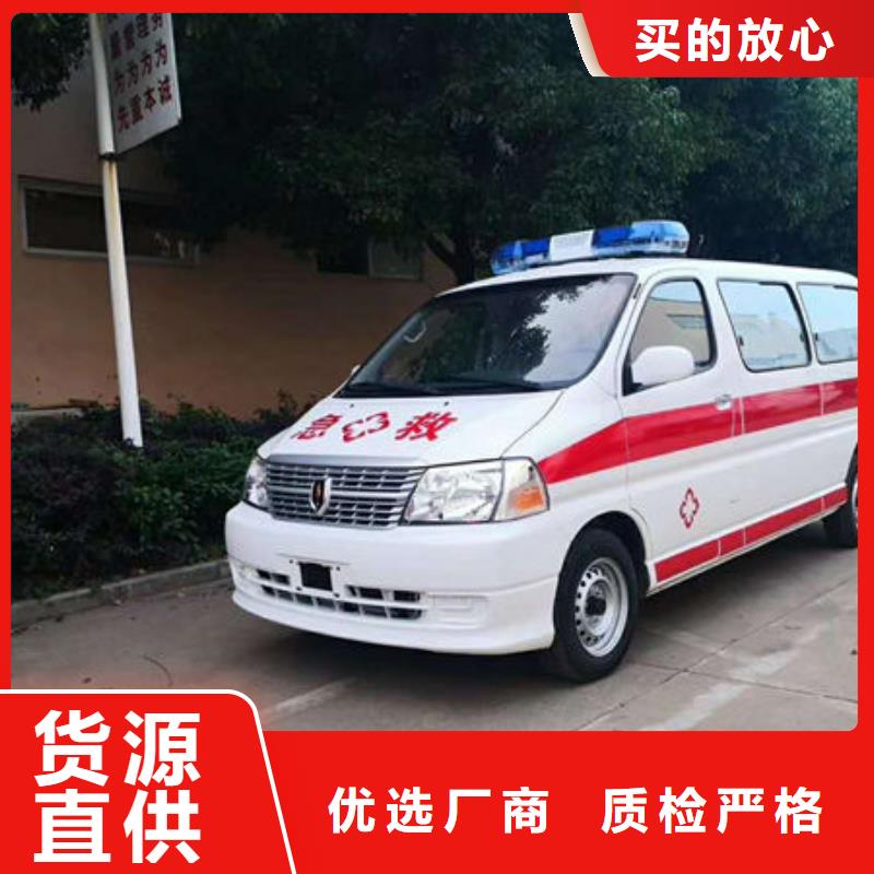 私人救护车免费咨询