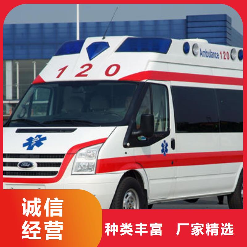 县长途救护车收费合理