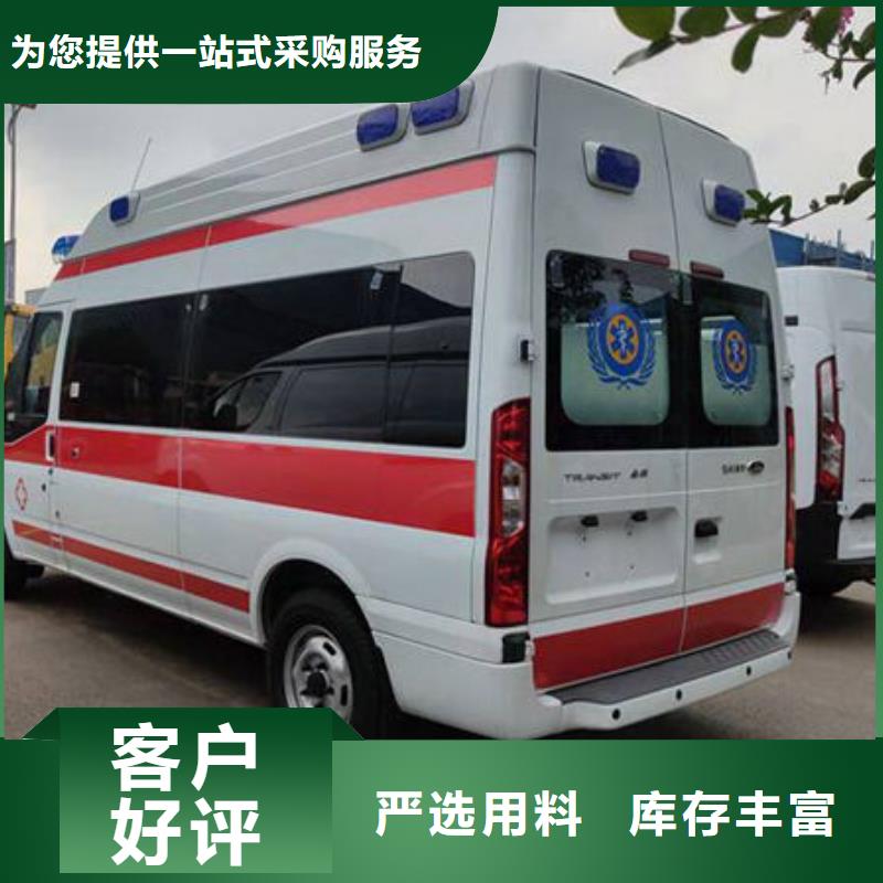 县救护车出租收费合理