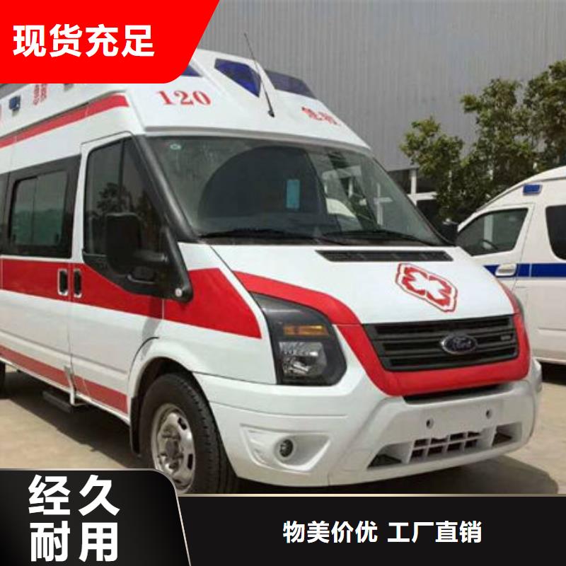 县私人救护车收费合理
