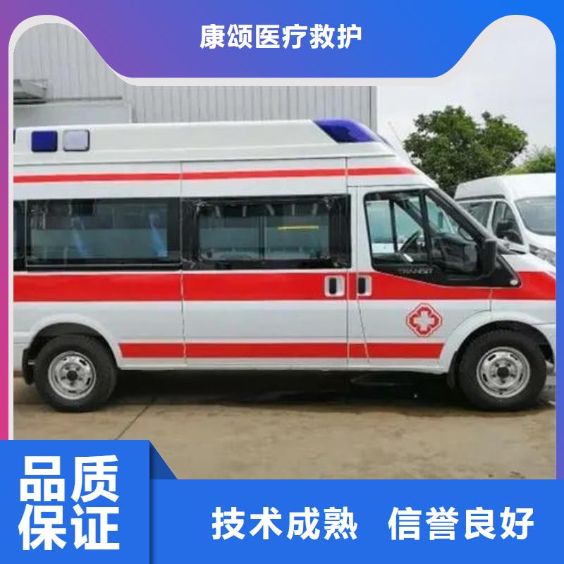 救护车医疗护送本地车辆