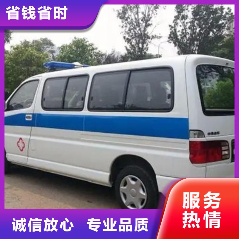 救护车医疗护送当地派车