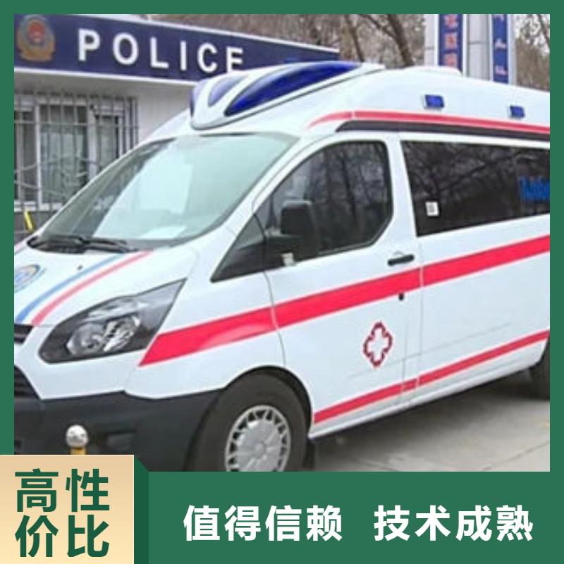 救护车租赁当地派车