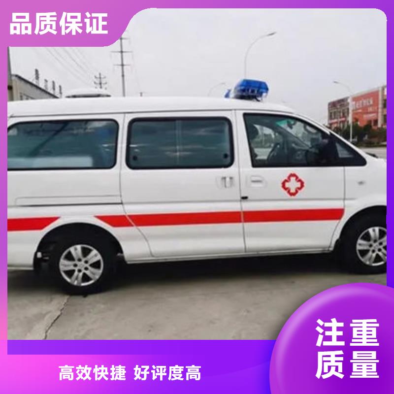 救护车租赁当地派车