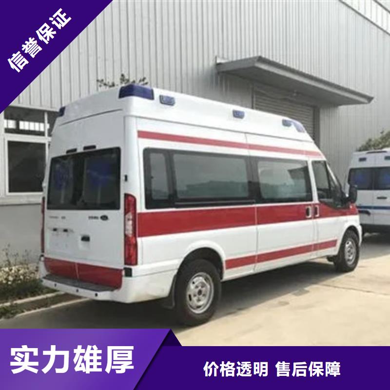 救护车租赁当地派车