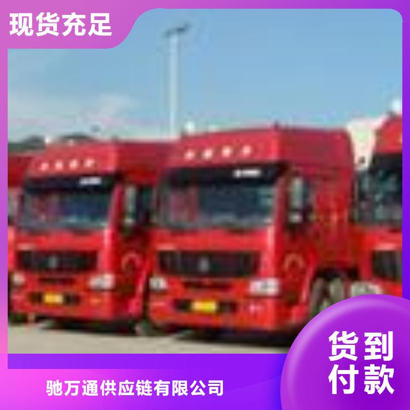 【 苏州驰万通供应链有限公司宠物托运】