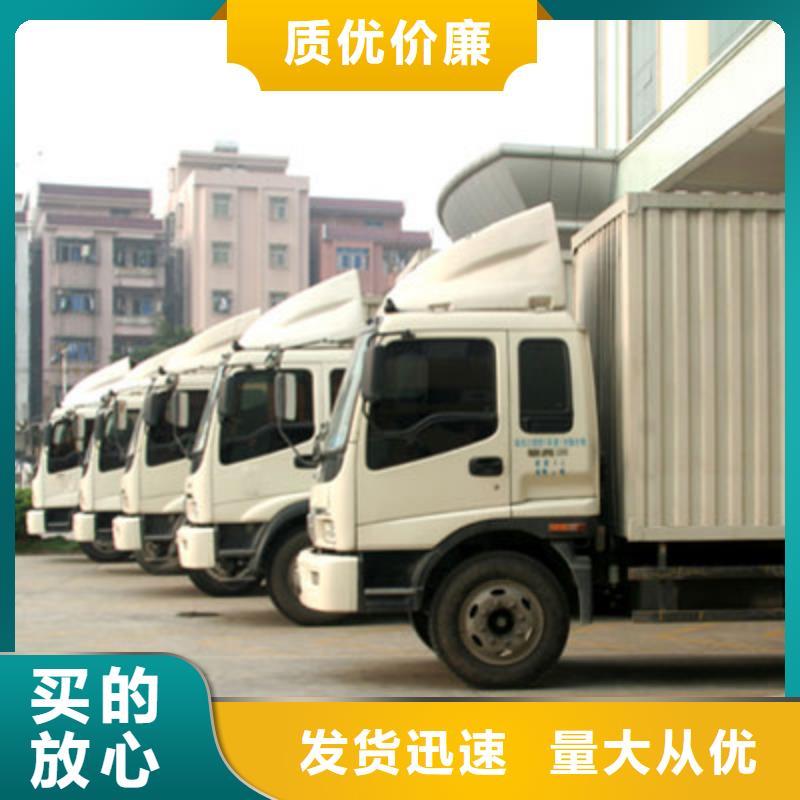 【苏州驰万通供应链有限公司】 苏州到物流专线公司实惠