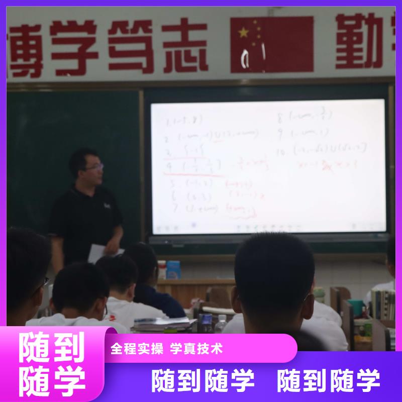 实操培训 艺考文化课2全程实操_艺考培训艺术生文化课辅导立行学校