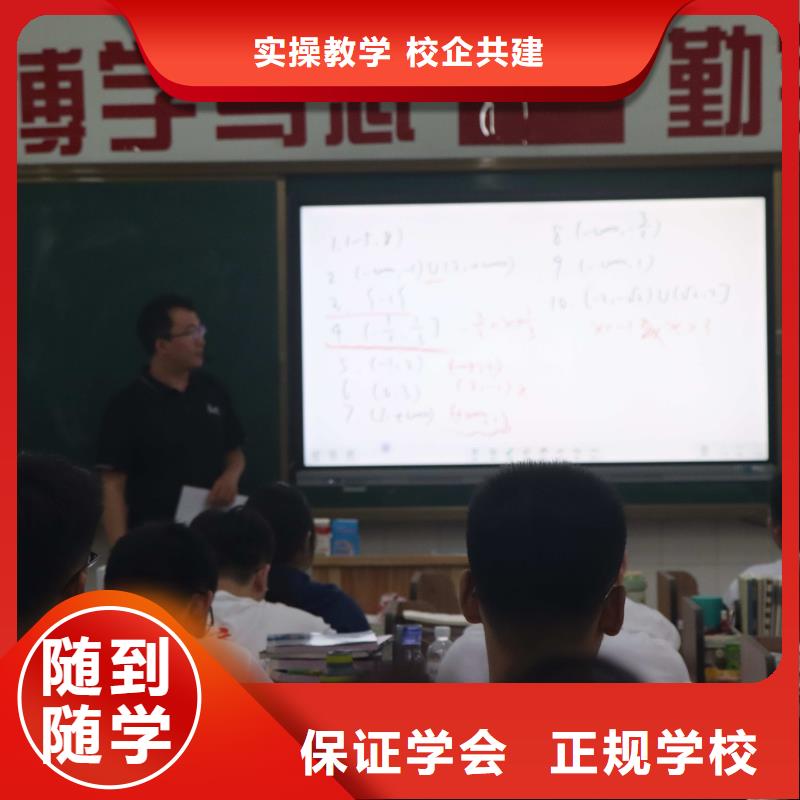洪江|鹤城|永州|邵阳|张家界|岳阳|郴州艺考文化课2全程实操-艺考培训艺术生文化课辅导立行学校(怀化市分公司)
