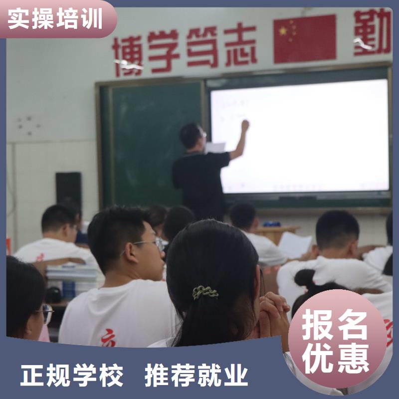 实操培训艺考文化课师资力量强