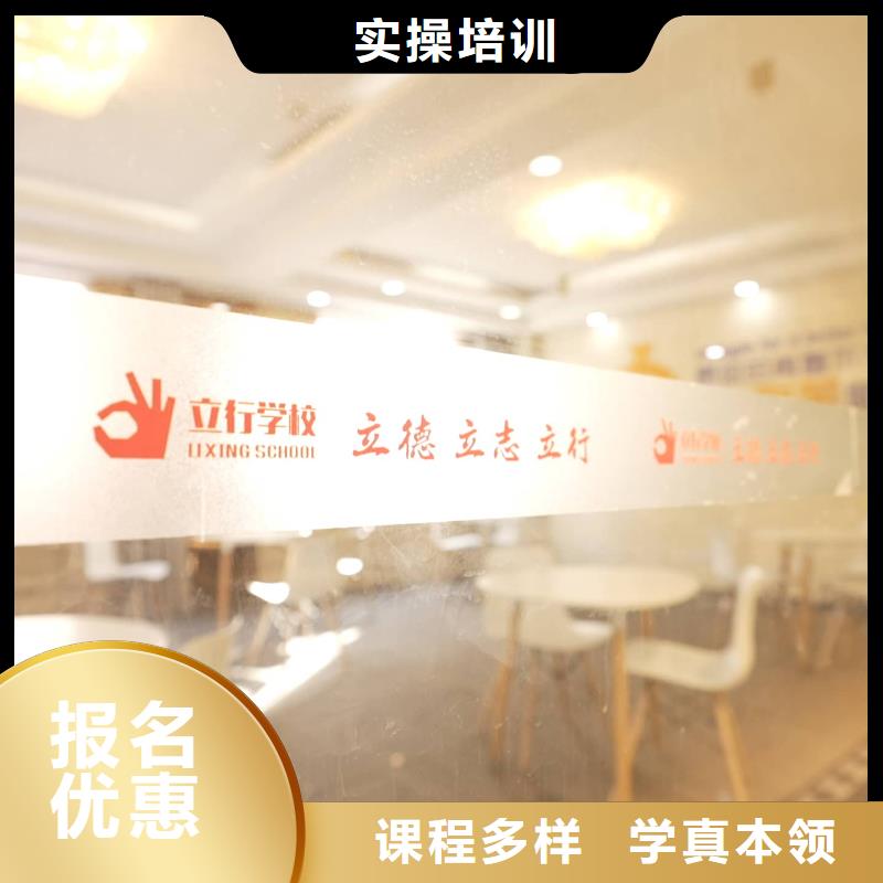 实操培训 艺考文化课2全程实操_艺考培训艺术生文化课辅导立行学校