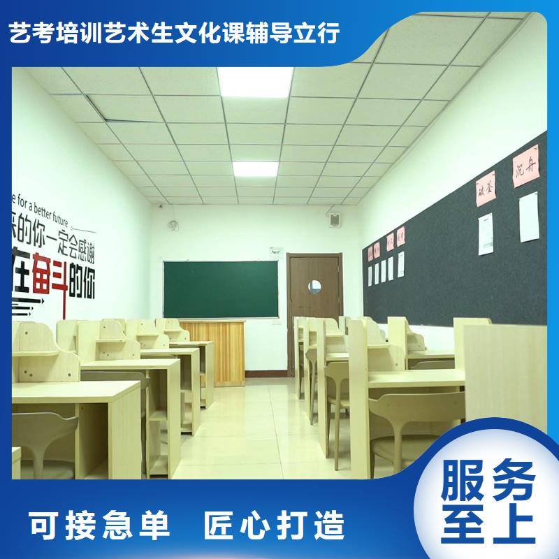 济南艺考文化课高考复读培训机构正规培训