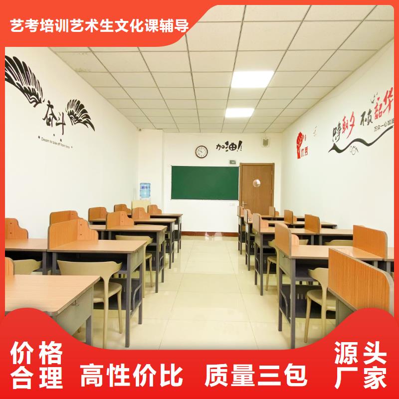 艺考文化课补习学校去哪家好立行学校教学专业优良