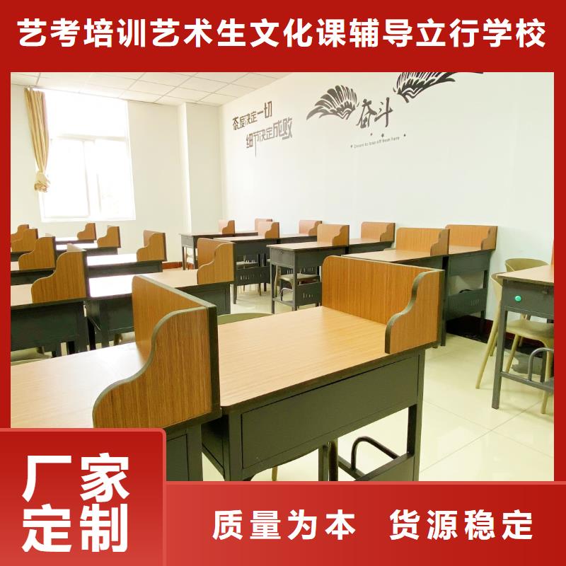 济南艺考文化课-高考复读周日班学真技术