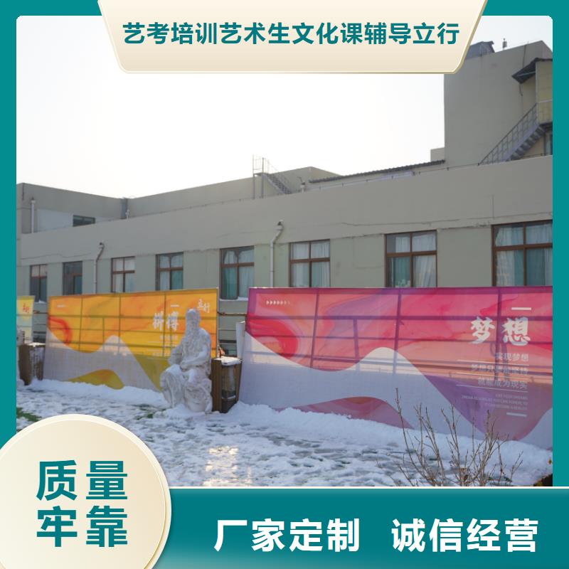 艺考文化课补习排名榜立行学校教学经验出色