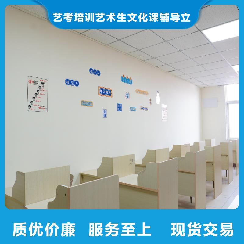 艺考文化课补习学校哪家口碑好立行学校学习规划卓出