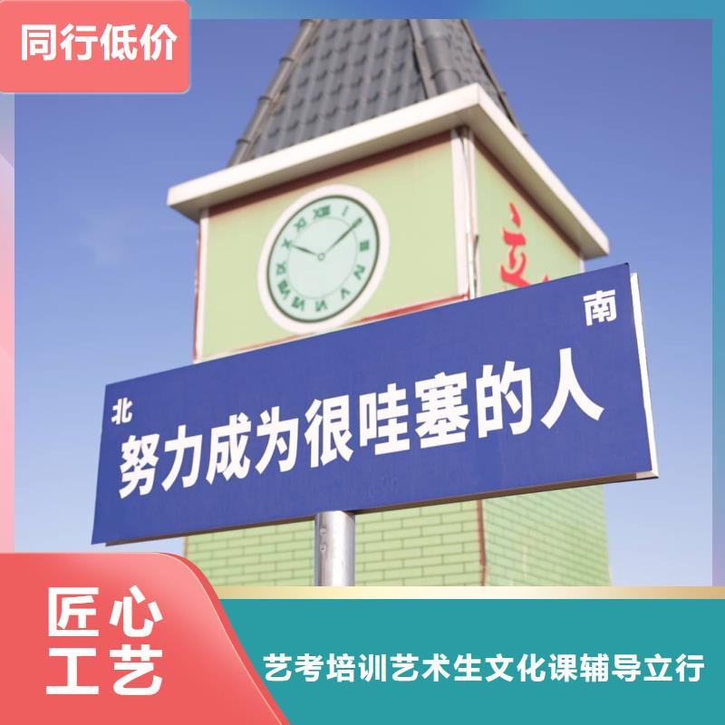 济南艺考文化课艺术专业日常训练课程多样