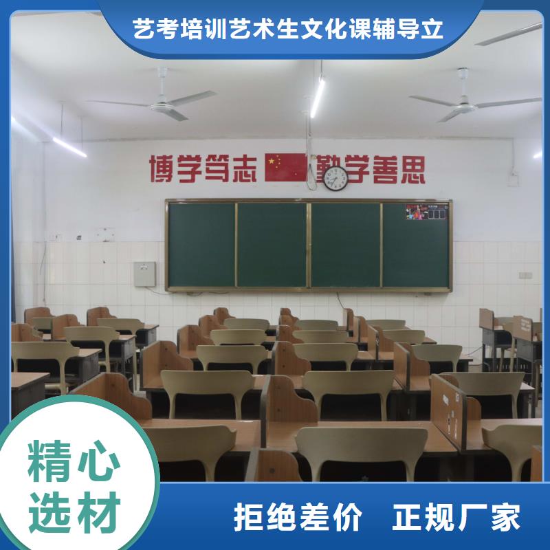 艺考文化课辅导机构去哪家好立行学校专属课程优异