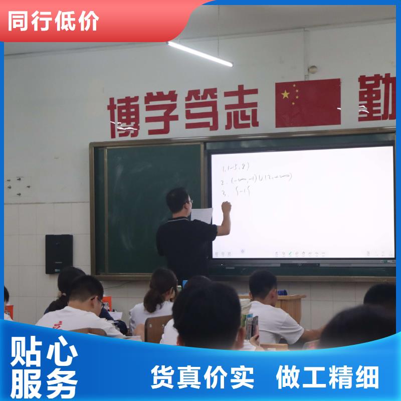 济南艺考文化课-高考复读周日班学真技术