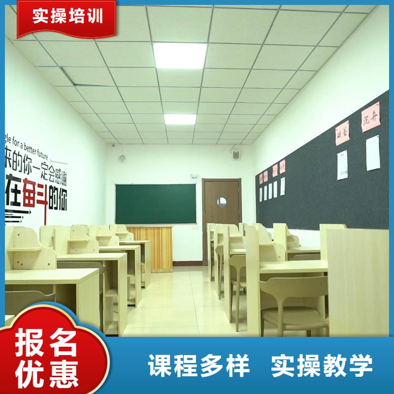 山东艺考文化课复读学校技能+学历