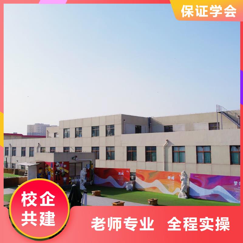 山东艺考文化课_【艺考培训学校】保证学会