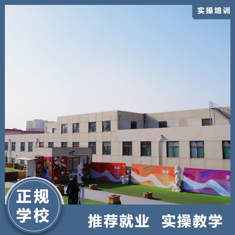 山东艺考文化课【高考小班教学】实操教学