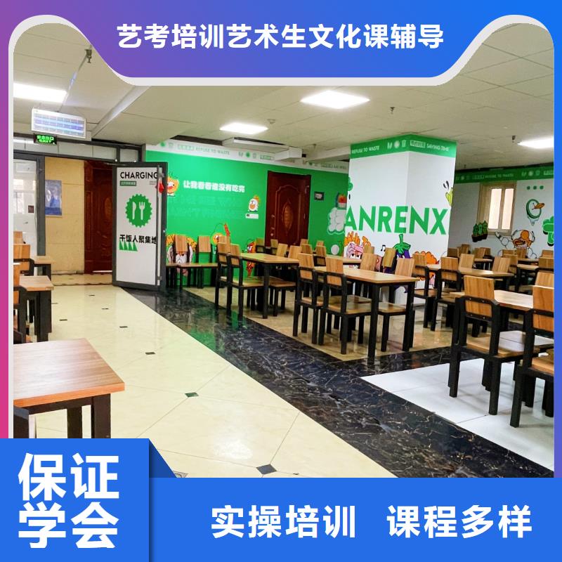 山东艺考文化课_高考复读晚上班指导就业