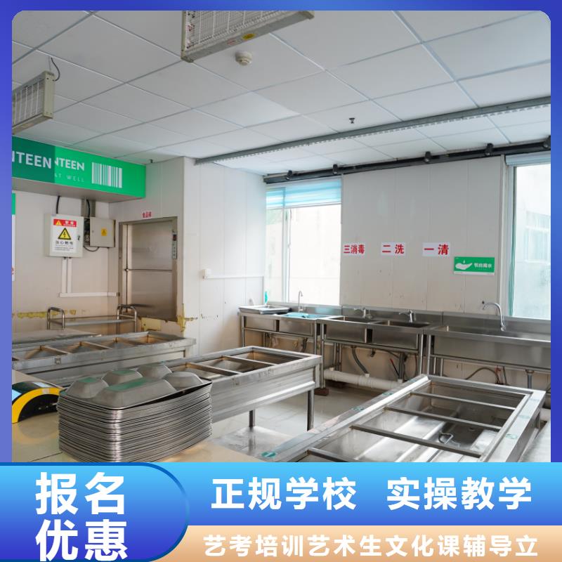 山东艺考文化课实操教学 艺考培训艺术生文化课辅导立行学校(阿拉善市分公司)