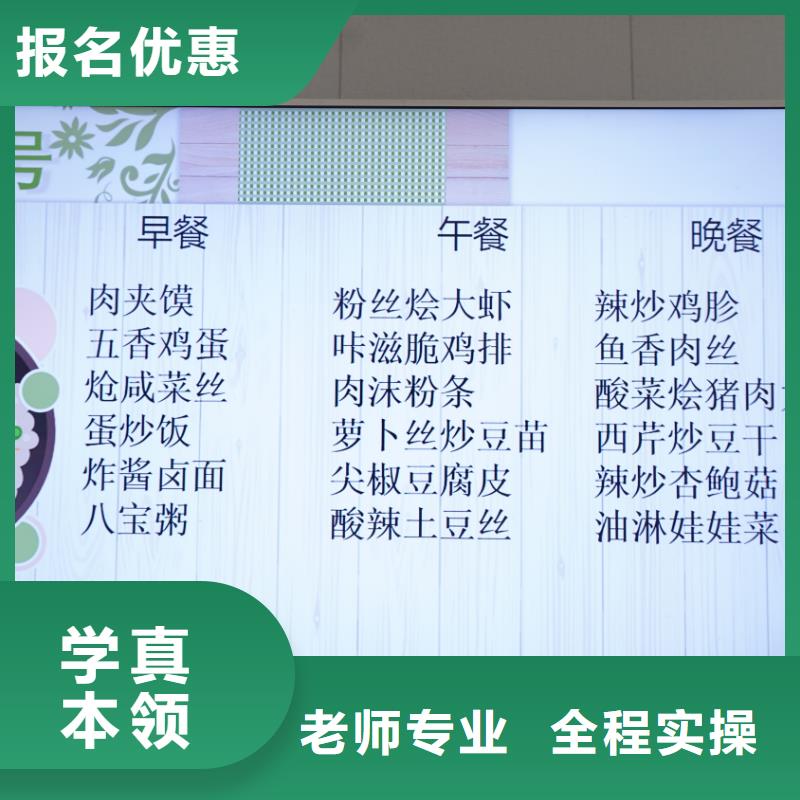 【山东艺考文化课】【复读学校】专业齐全