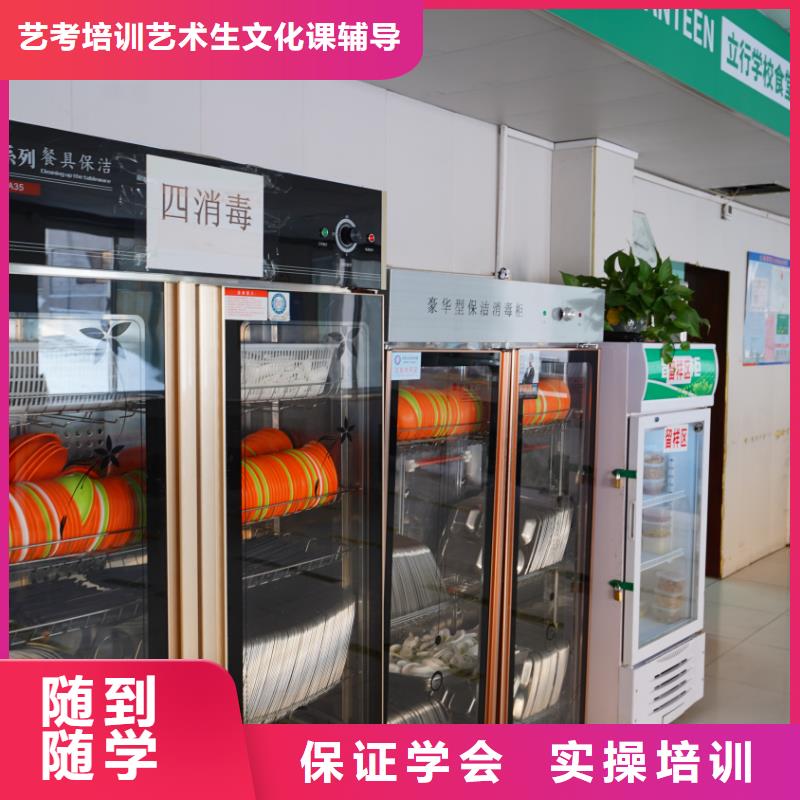 艺考文化课辅导班有哪些?立行学校封闭管理突出