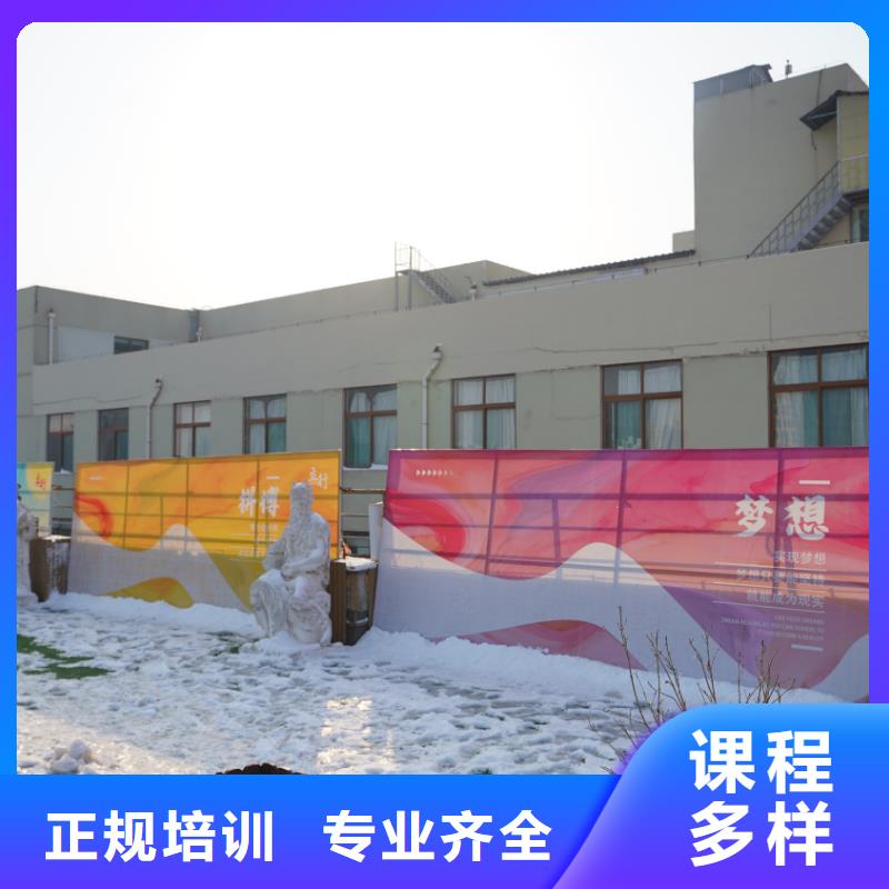 山东艺考文化课实操教学 艺考培训艺术生文化课辅导立行学校(阿拉善市分公司)