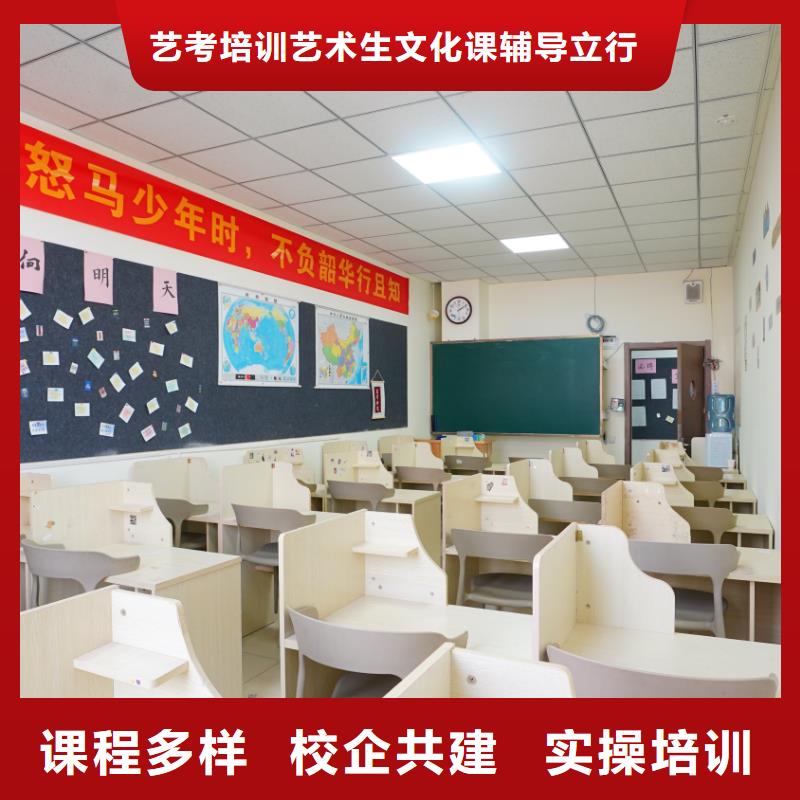 艺考文化课培训哪家口碑好？立行学校师资队伍棒