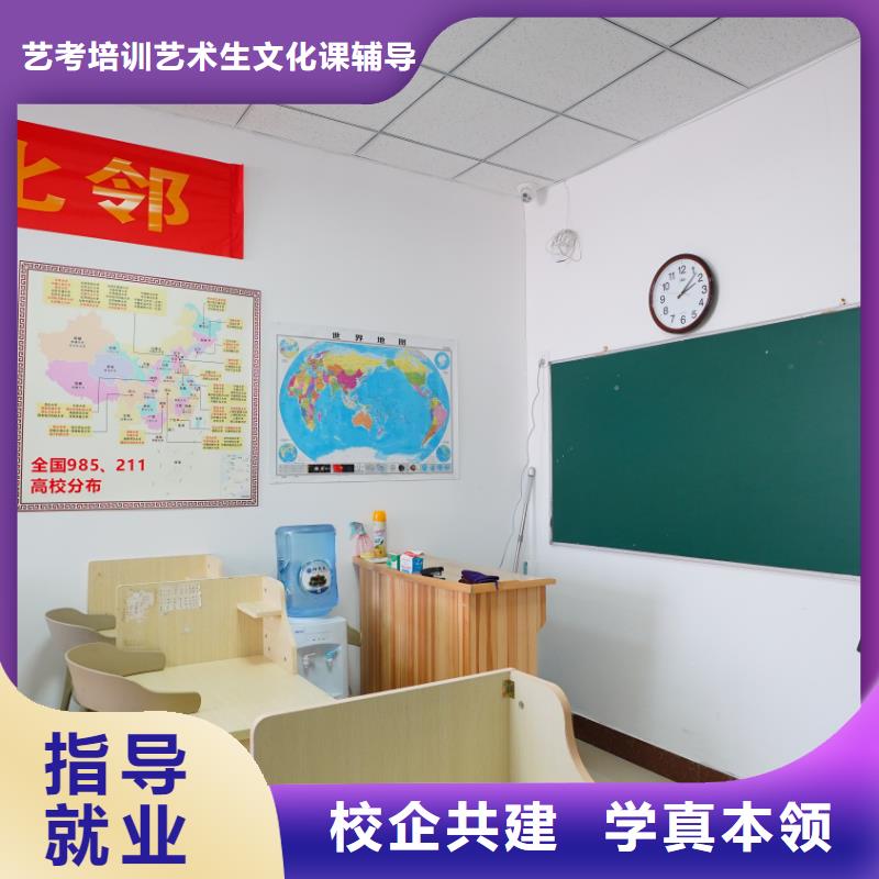 艺考文化课集训去哪家好？立行学校师资队伍棒