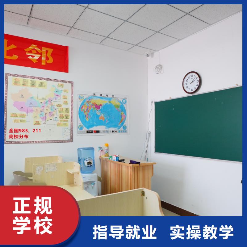 山东艺考文化课_【高考】免费试学